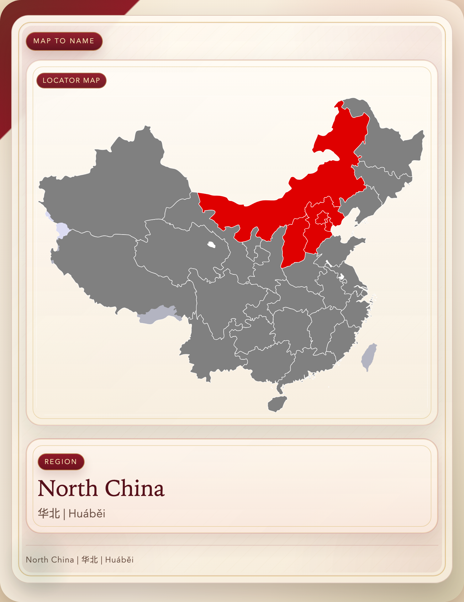 Back of an Anki card from the China Regions deck.